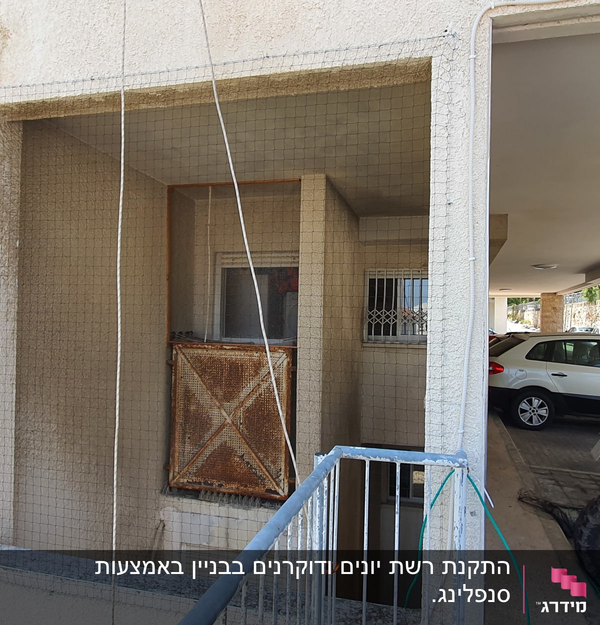 רשת למניעת כניסת יונים במרפסת קטנה